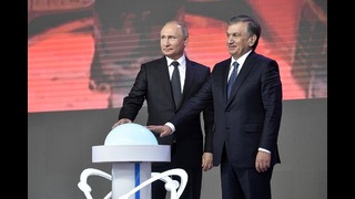 Путин в Узбекистане! | КАК ЭТО БЫЛО