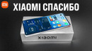 Какой Xiaomi Купить Зимой 2024 Года? Недорого и качественно