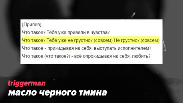 Скриптонит задиссил мчт и хаски! – разбор конфликта и всех отсылок