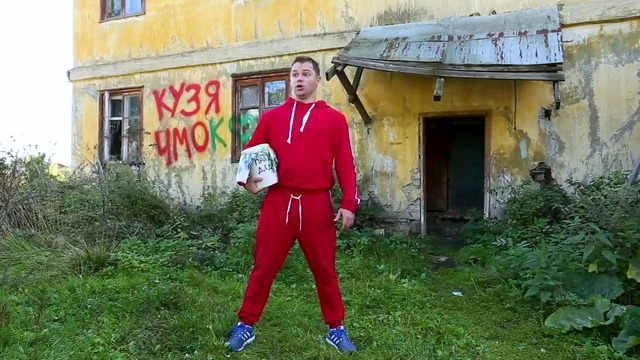 Кузя – непоследний сезон – первая серия