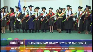 В СамГУ торжественно вручили дипломы выпускникам