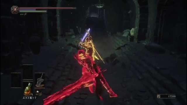 Dark Souls 3: Gankers Still Pay The Price