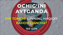 Bir tomchi suvning haqiqiy bahosi qancha