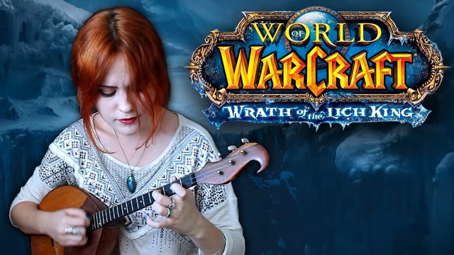 World of Warcraft – Invincible (Gingertail Cover)