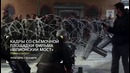 Программа «Индустрия кино» от 4 декабря 2015 года
