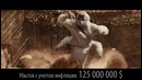 10 самый убыточных фильмов в мире