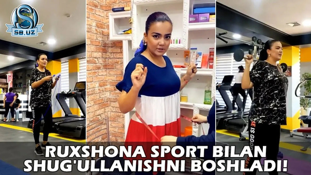 Рухшона спорт билан шуғулланишни бошлади! | Ruxshona sport bilan shug’ullanishni boshladi