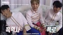 Going seventeen ep.18 [рус. сyб]