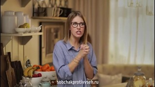 Ксения Собчак — кандидат «против всех»