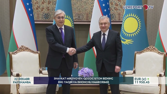 Shavkat Mirziyoyev: Qozog’iston bizning eng yaqin va ishonchli hamkorimiz