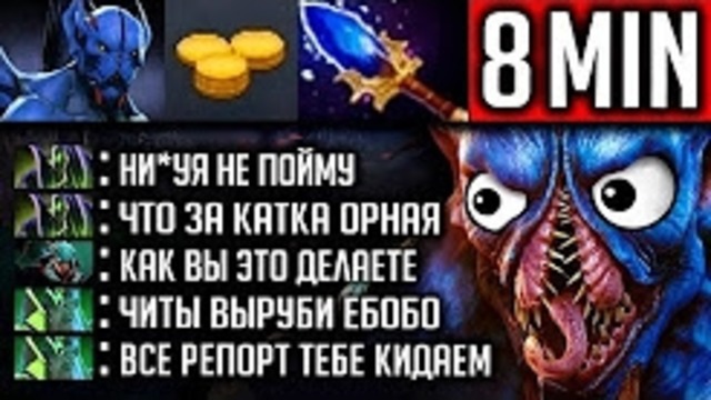Враги в истерике от аганима Night Stalker Dota 2