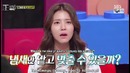 Same Bed, Different Dreams Ep.55