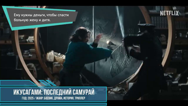 10 НОВЫХ ЛУЧШИХ ФИЛЬМОВ 2026 – 2025 ГОДА ОТ NETFLIX, КОТОРЫЕ УЖЕ ВЫШЛИ! ЧТО ПОСМОТРЕТЬ / НОВИНКИ ТОП