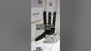 Роборуки с датчиками XELA Robotics на выставке ICRA 2024 #proроботов #robot #новоститехнологий
