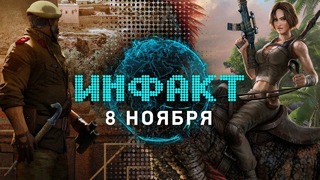 Mass Effect вернётся, День N7, расизм от Nintendo, сетевой код Fallout 76, PUBG