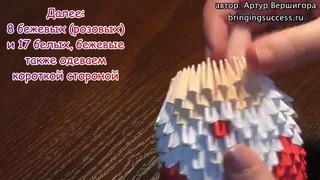 Модульное оригами Дед Мороз видео урок-схема, пошаговая инструкция