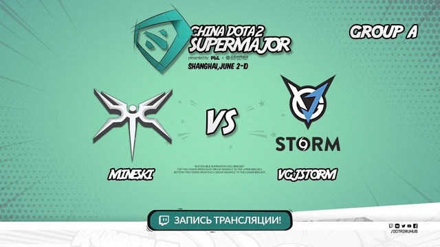 DOTA2: Super Major – Mineski vs VG.J Storm (Game 2, Group C)
