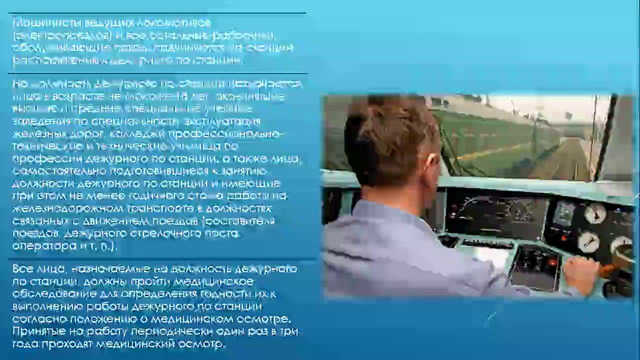 Введение в специальность Практика Светашева Н.Ф. 5 пара TLT-11