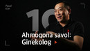 Ginekolog ayollarning sirlari haqida | 10 ahmoqona savol