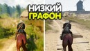 Мощные Игры с Низкой Графикой
