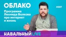 Облако #007. Цезарь и «Энигма», шифрование, ключи и электронные подписи