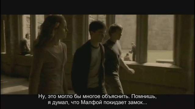 Вырезанные сцены из фильма Гарри Поттер и Принц Полукровка
