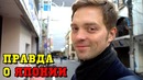 Самый злачный район Токио днем. Кабуки Чо