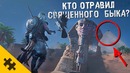 Assassin`s Creed: Origins – поиск улик, пещера со змеями!! расследование, стелс
