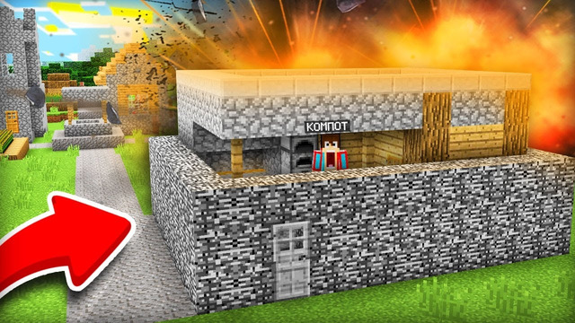 ПОЧЕМУ Я ОТГОРОДИЛ СВОЙ ДОМ ОТ ВСЕЙ ДЕРЕВНИ ЖИТЕЛЕЙ В МАЙНКРАФТ | Компот Minecraft