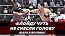 Бой Мейвезер – Асакура / Обзор поединка | FightSpace