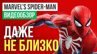 Обзор игры Marvel’s Spider-Man