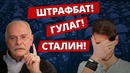 Вов – вся правда! логика против исторических мифов