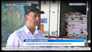 «Чуқурсой» ташқи иқтисодий фаолият чегара маскани орқали