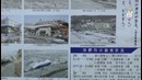 Япония. Место разрушения цунами спустя 3 года