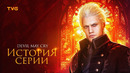 Расцвет и упадок Devil May Cry (4, DmC, 5) | История серии (и компании Capcom). Часть 2