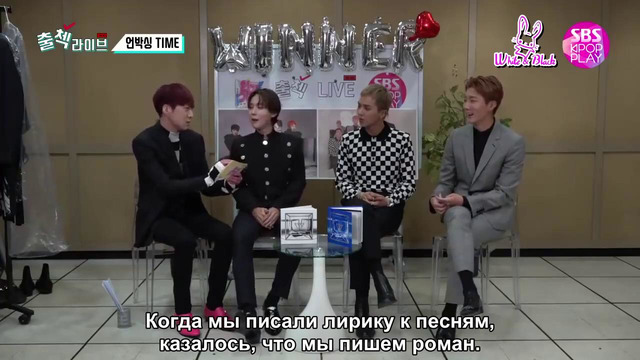 Inkigayo Check-in LIVE | WINNER [рус. саб]