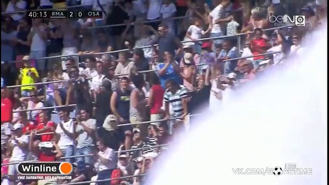 Реал Мадрид 2-0 Осасуна | Гол Данило