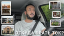 Припекло #24 – энергетический коллапс в Ташкенте, энергоэффективное жилье