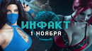 Детали Diablo IV, Bloodlines Prelude, будущее МК
