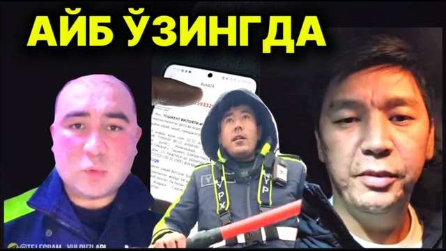 ГАИ ХАЛҚ АРТИСТИНИ ЖОЙИГА СОЛДИ. ЖEНИСБEК АЙБДОРМИ
