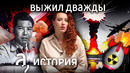 Он пережил два ядерных взрыва. Хиросима и Нагасаки в судьбе одного человека // История. А поговорить