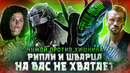Грехо-Обзор «Чужой против Хищника»