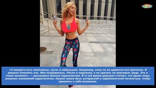 26-летняя «живая Барби» из Польши стала новой звездой Instagram