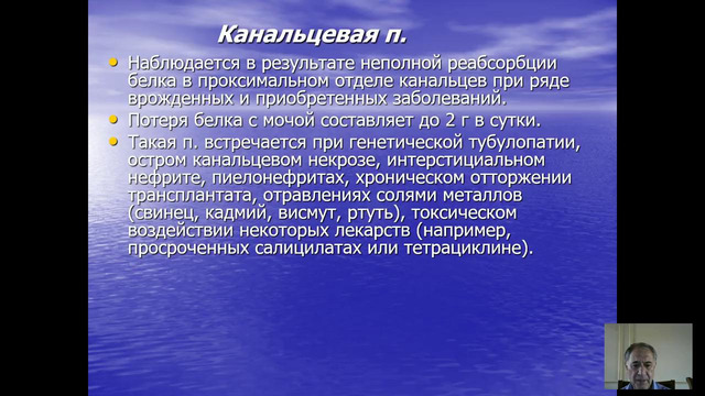 6 курс. ВОП-терапия. Патологический мочевой осадок