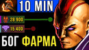 Нереальный анти-маг от про игрока