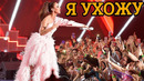 Бузова дала последний концерт! Все подробности