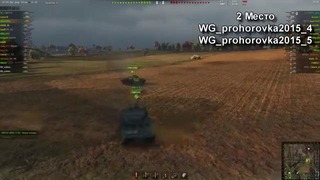 WoT уроды Выпуск #97 ~World of Tanks (wot)