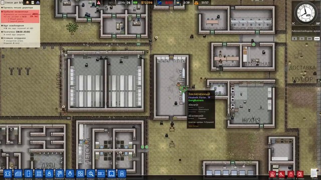 Прохождение Prison Architect #10 – ПОЖАР