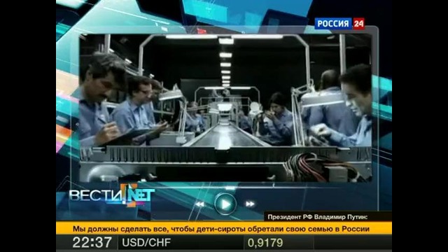 Еженедельная программа Вести. net от 9 февраля 2013 года