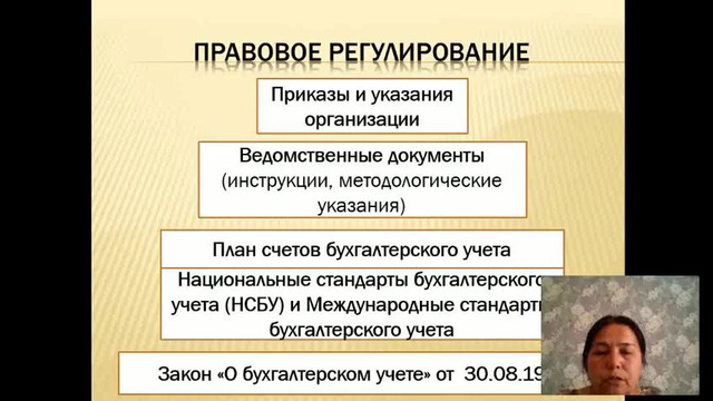 Финансов. отчетность
